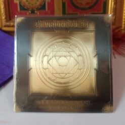 Pratyangira Devi Yantra