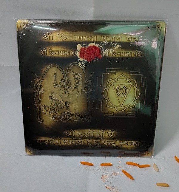 Chinnamasta Yantra Siddh Chinnamasta Yantra Siddh