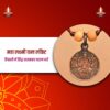 Maha Lakshmi Yantra Locket